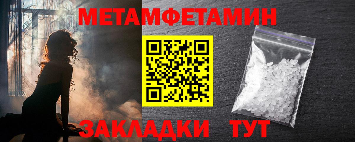 Стрежевой  Amphetamine  Amphetamine  Вход с VPN  АМФЕТАМИН Розовый 