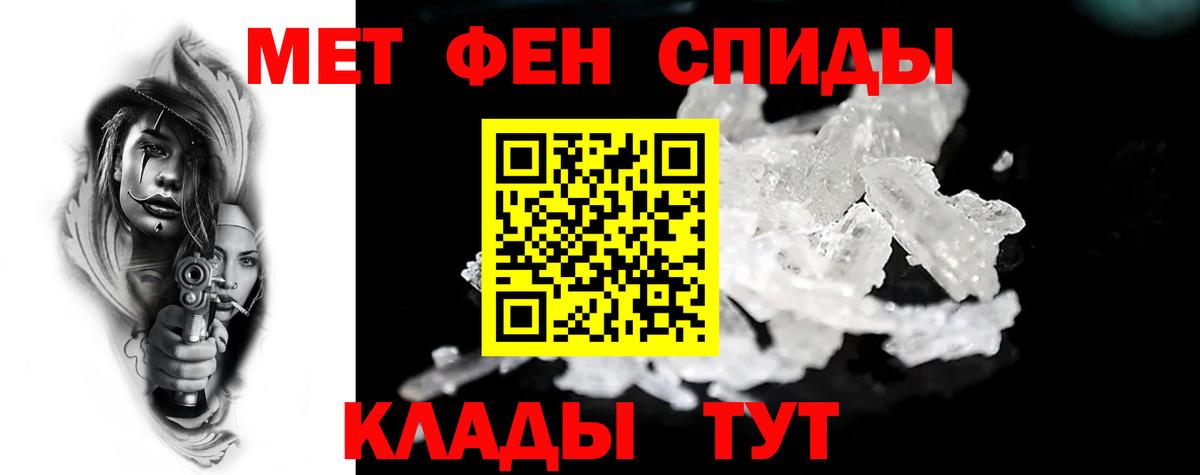 АМФЕТАМИН 98% Стрежевой