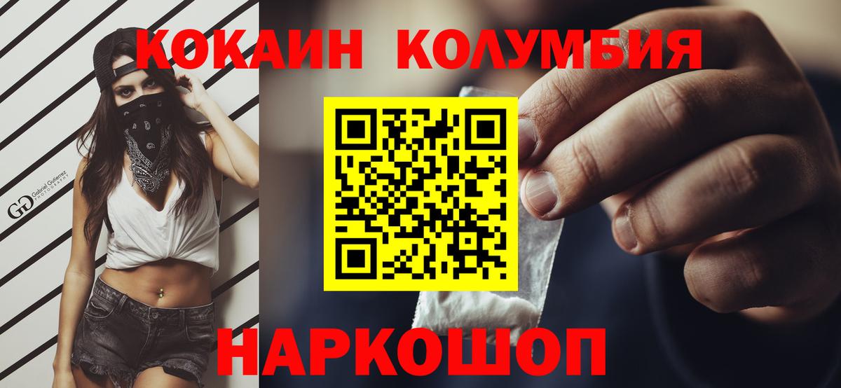 Cocaine Боливия Стрежевой