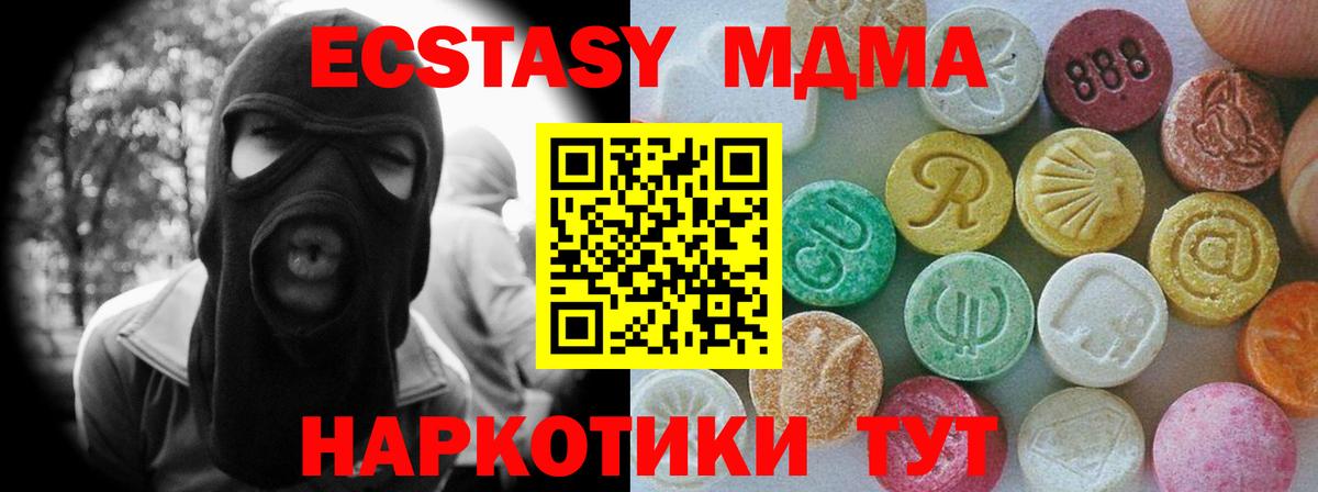 наркотики  ЭКСТАЗИ диски  Вход с VPN  hydra как войти  Стрежевой 