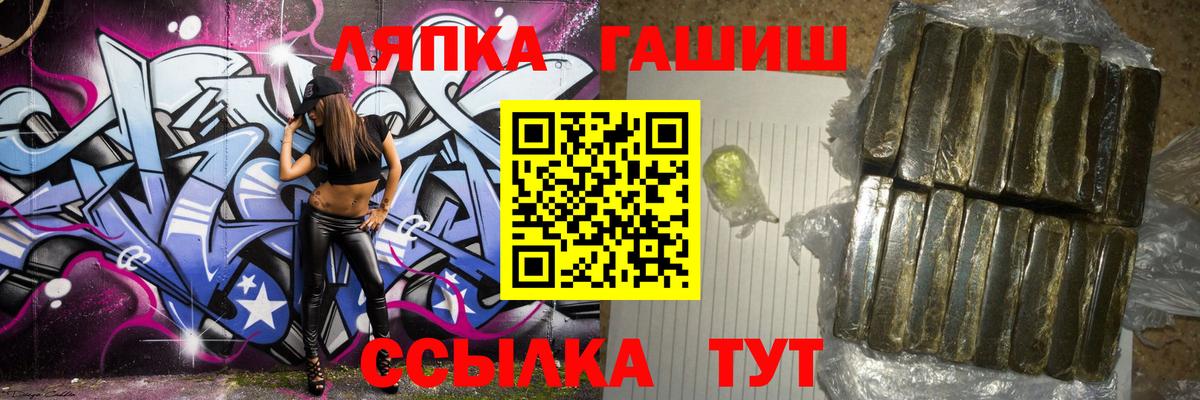 ГАШИШ гарик Стрежевой