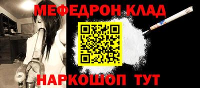 mdma Можайск