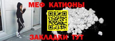 mdma Можайск