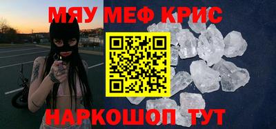 дмт Наро-Фоминск