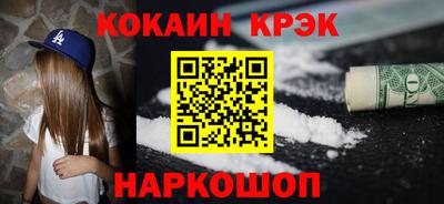 MDMA Premium VHQ Нальчик