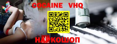 кокаин перу Можга