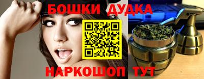 дмт Наро-Фоминск