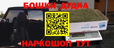 дмт Наро-Фоминск