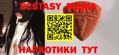 ECSTASY Моздок