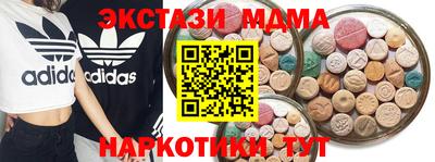 ECSTASY Моздок