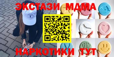 mdma Можайск