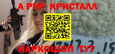 дмт Наро-Фоминск