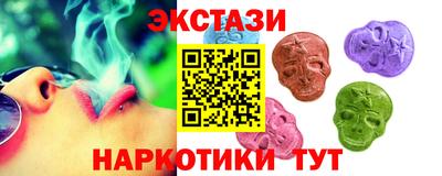кокаин перу Можга