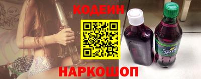 кокаин перу Можга