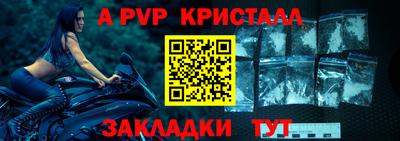 дмт Наро-Фоминск