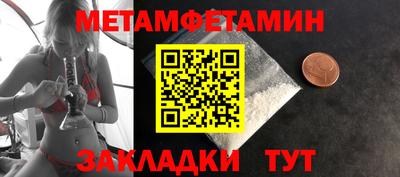 mdma Можайск