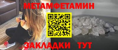 дмт Наро-Фоминск