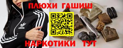 кокаин перу Можга