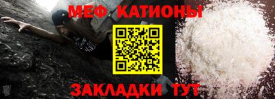 дмт Наро-Фоминск