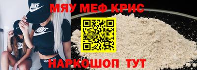 mdma Можайск