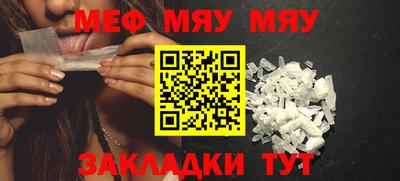 mdma Можайск