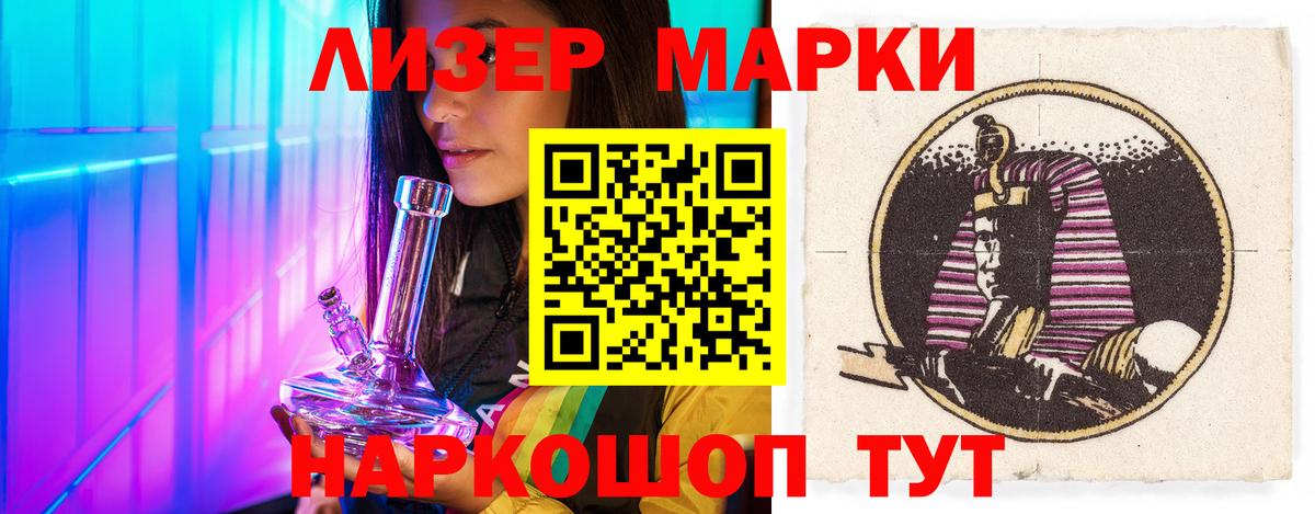 Лсд 25 экстази ecstasy Стрежевой