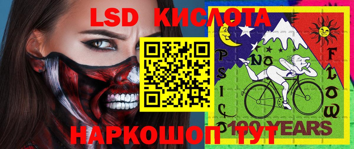 Наркотические марки 1,8мг Стрежевой