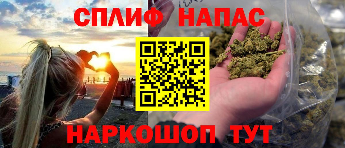 Каннабис индика  Вход с VPN  Каннабис планчик  Стрежевой 